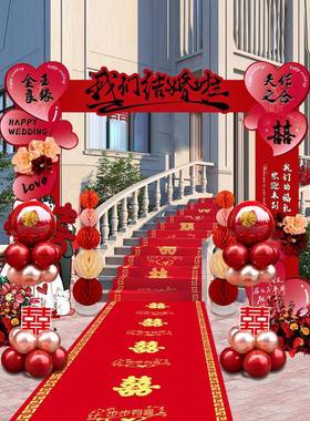 结婚kt宾板拱门婚礼迎柱农村大门婚庆室外立场景布置WND门路口装