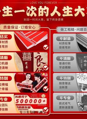 订婚布置2件0背24级高感kt板定制摆摆台全套用品仪式婚宴景墙INO