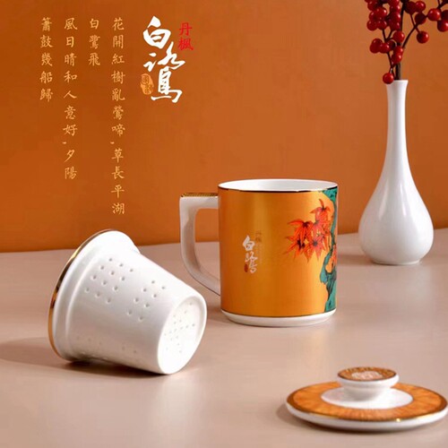 英伦丽舍泡茶杯新中式精致骨质瓷