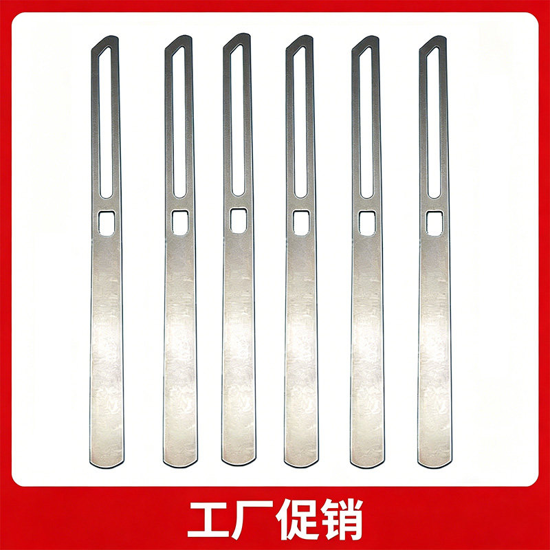闭口停经片织带机配件