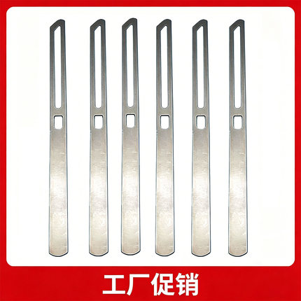 165-TB 闭口 停经片 织带机 配件 喷水 喷气 剑杆 片梭 筛网