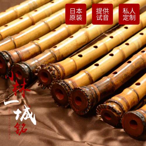 日本进口尺八小林一城琴古流