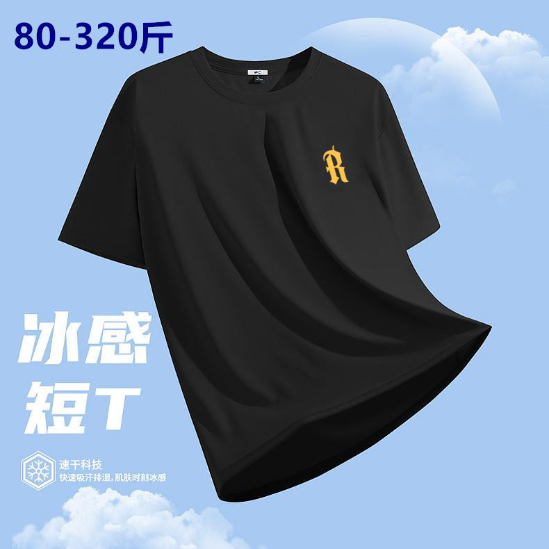 冰丝速干男士短袖t恤夏季宽松大码健身运动青少年上衣服男款300斤