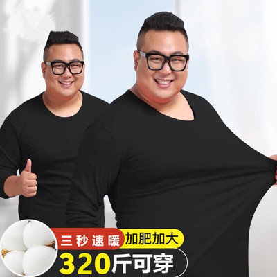 双面德绒圆领长袖T恤男士秋冬季胖人内搭加肥加大码加绒保暖打底t