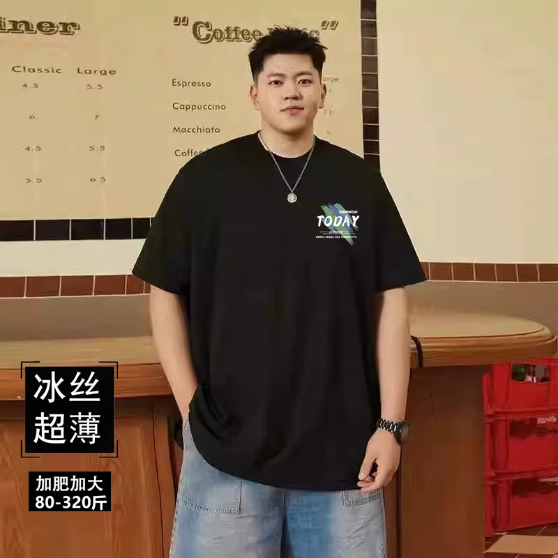 特大码肥佬冰丝短袖t恤男士2026夏季加肥加大胖子300斤宽松半袖潮