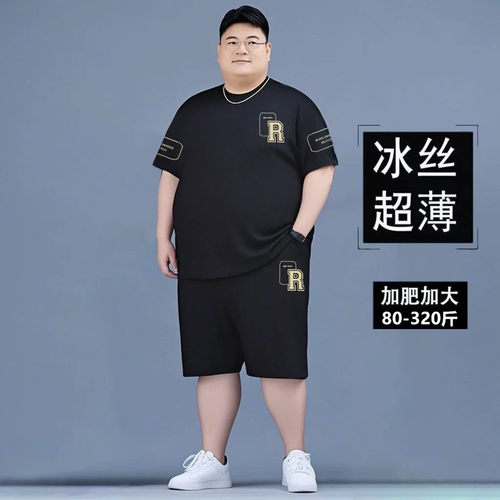 加肥大码运动短袖t恤男胖子300斤