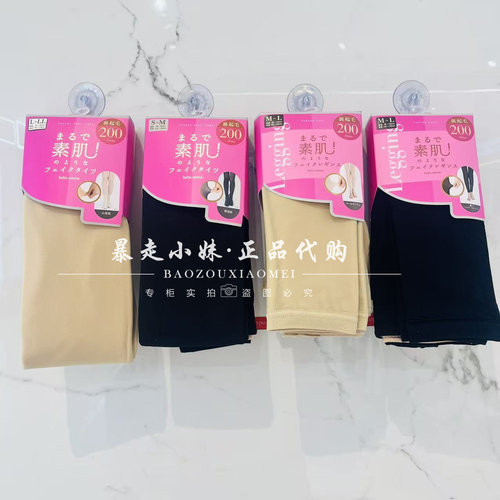 tutuanna秋季裹起毛打底裤连裤袜