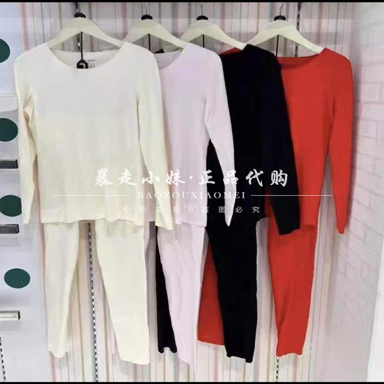 tutuanna女双面暖绒内衣秋衣秋裤