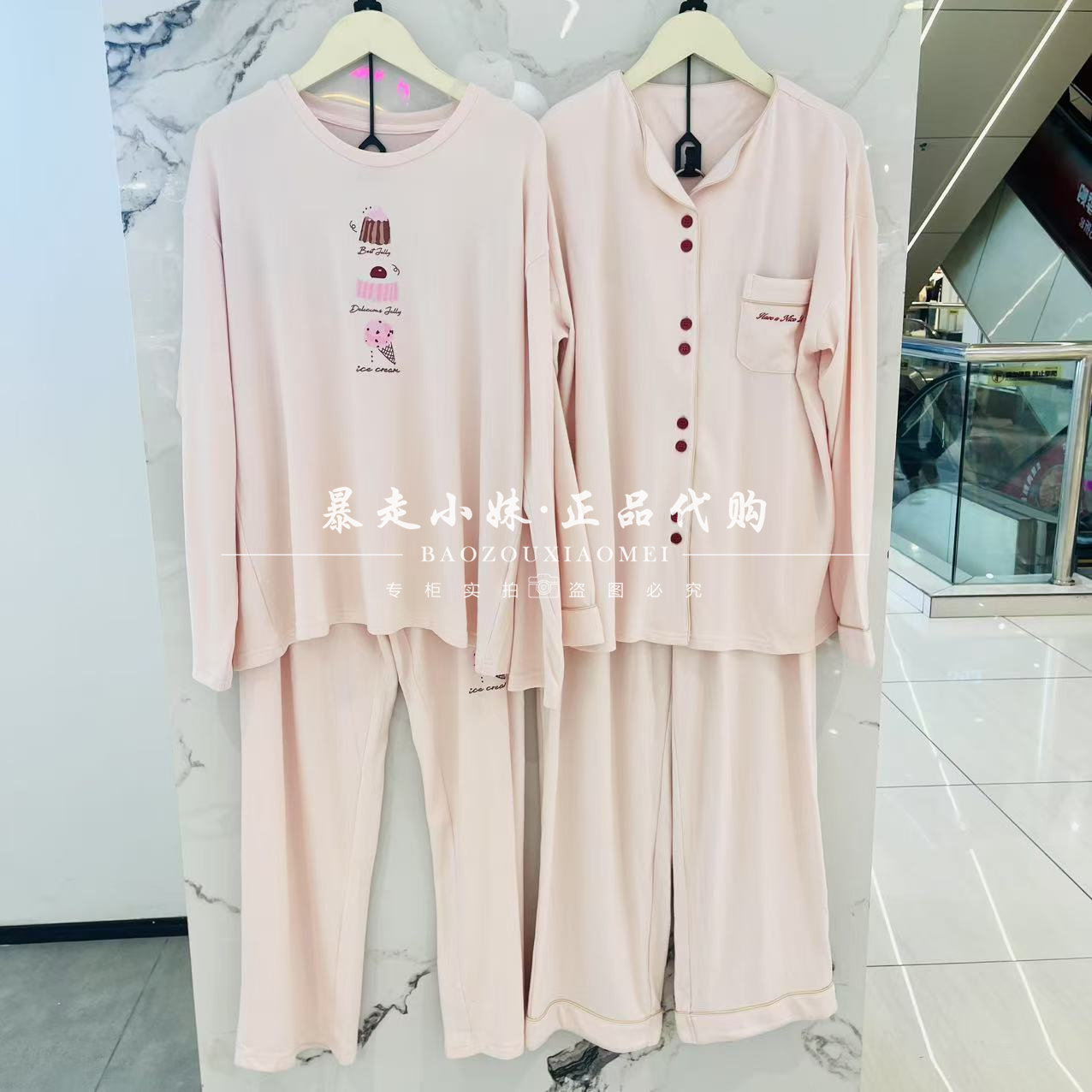 tutuanna柔软舒适小清新女家居服