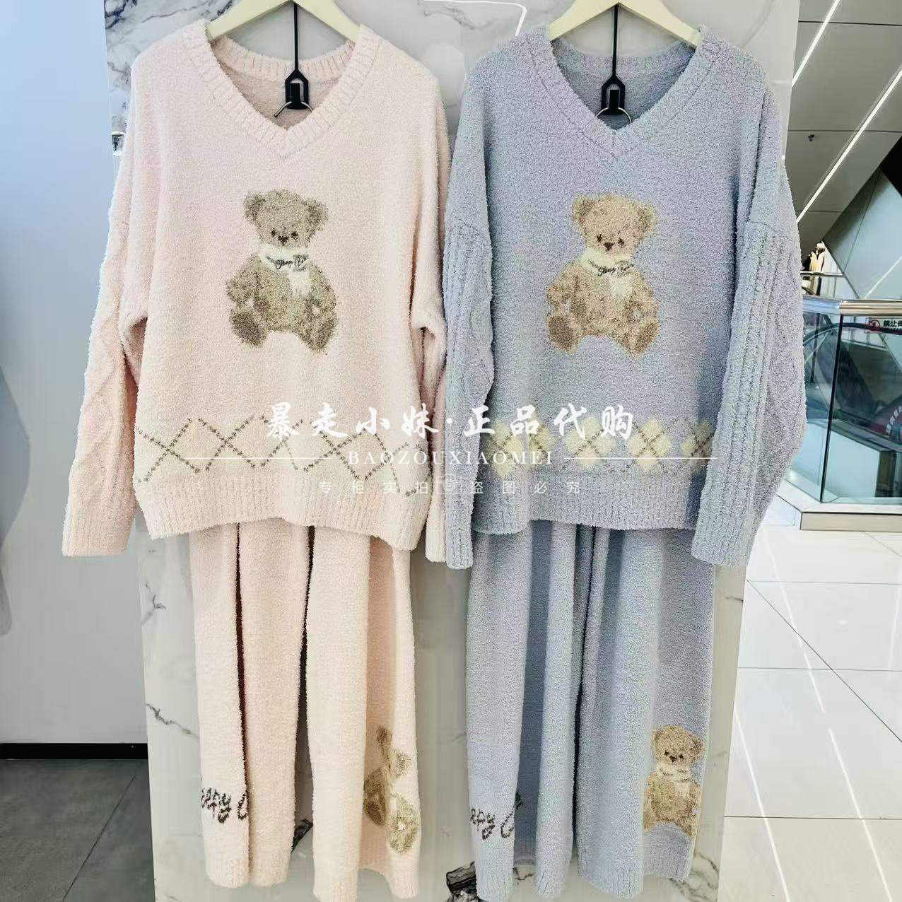 tutuanna小熊加厚保暖家居服睡衣
