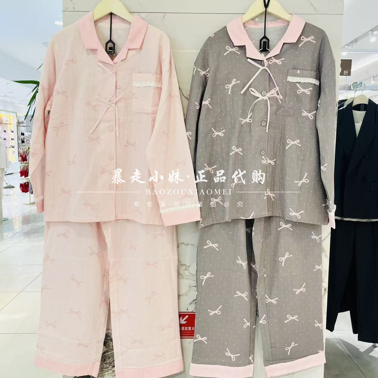 tutuanna蝴蝶结棉纱家居服睡衣