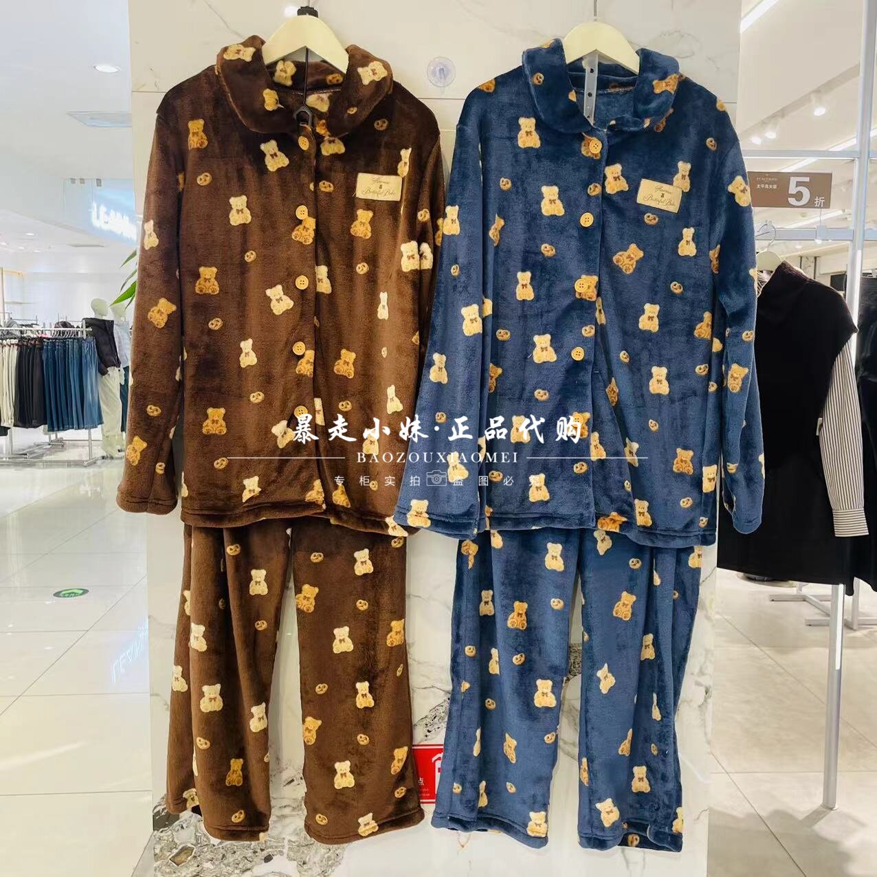 tutuanna小熊毛绒保暖家居服睡衣