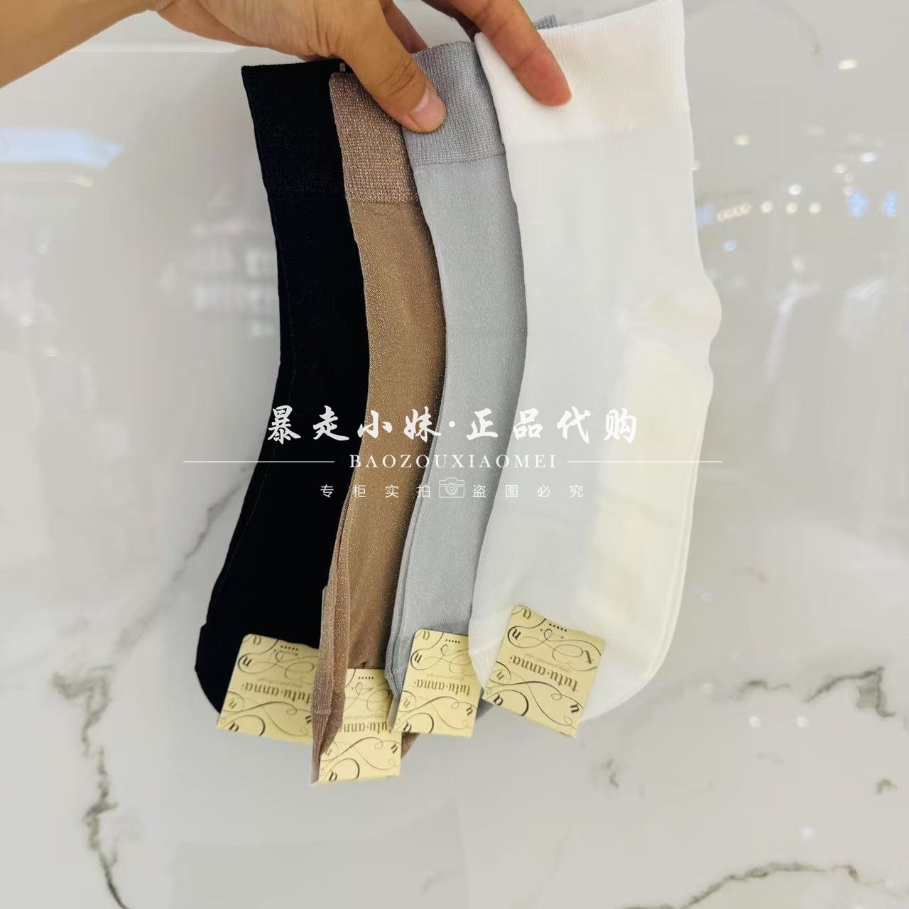 tutuanna时尚闪葱纯色棉质女短袜