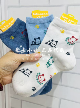 暴走小妹tutuanna专柜正品26春季新款卡通熊猫棉混男女儿童短袜