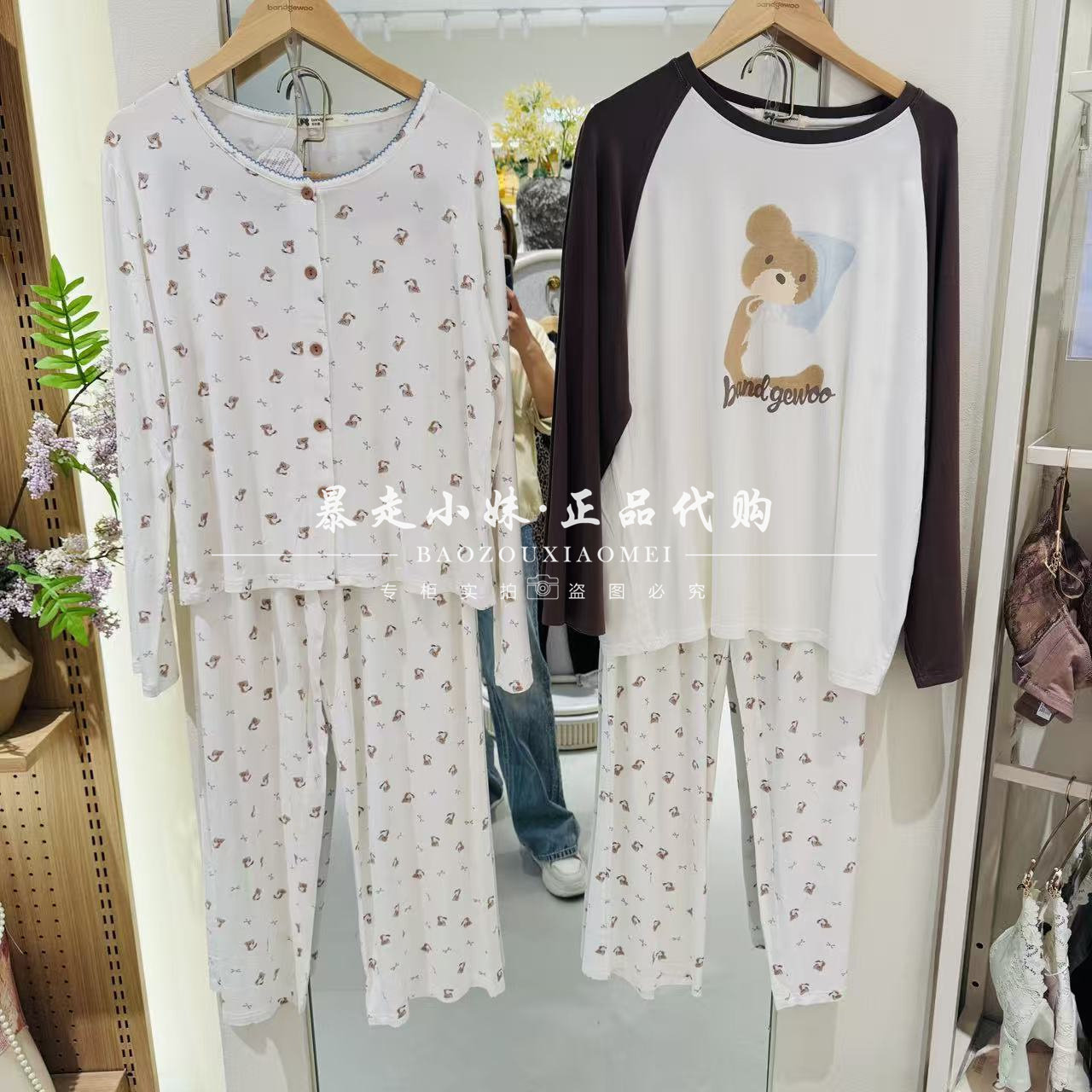 tutuanna睡梦小熊开衫家居服睡衣