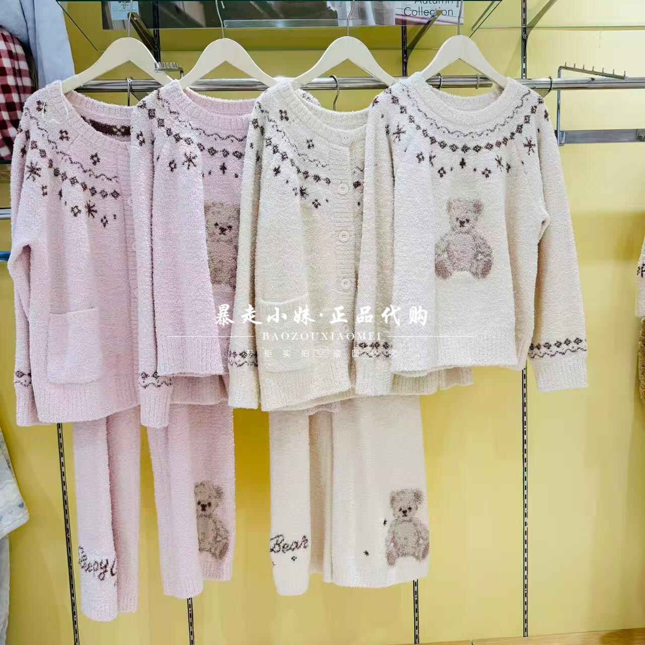 tutuanna小熊半边绒女家居服睡衣