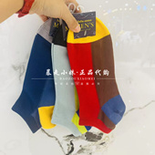 暴走小妹tutuanna专柜正品 短袜男袜 拼色轻薄柔软男士 25春夏季 新款