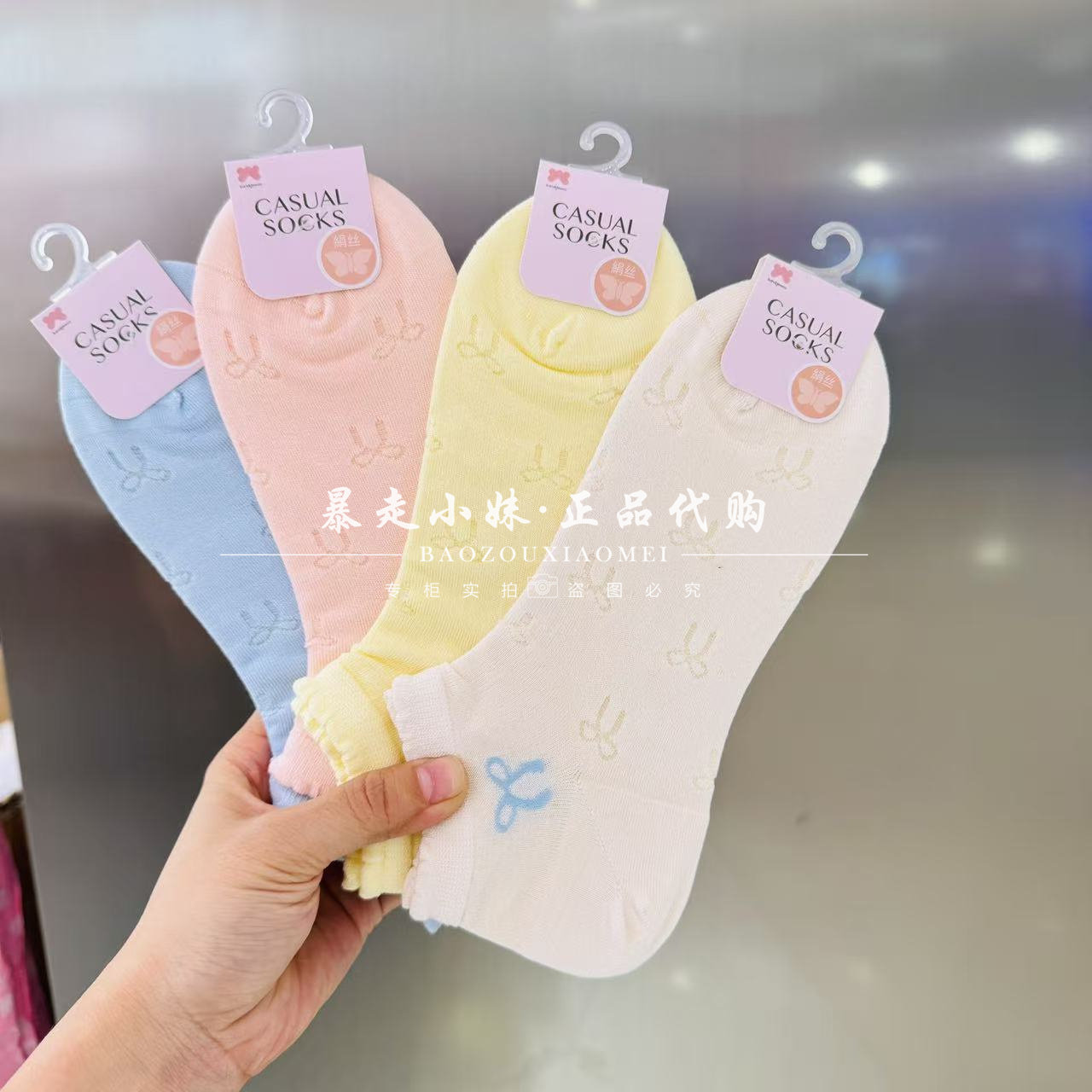 阪织屋蝴蝶结满印绢丝女袜短袜