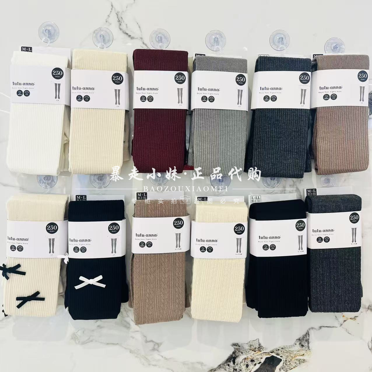 tutuanna纯色蝴蝶结打底袜连裤袜