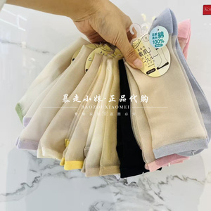 tutuanna棉底拼接玻璃丝女袜短袜