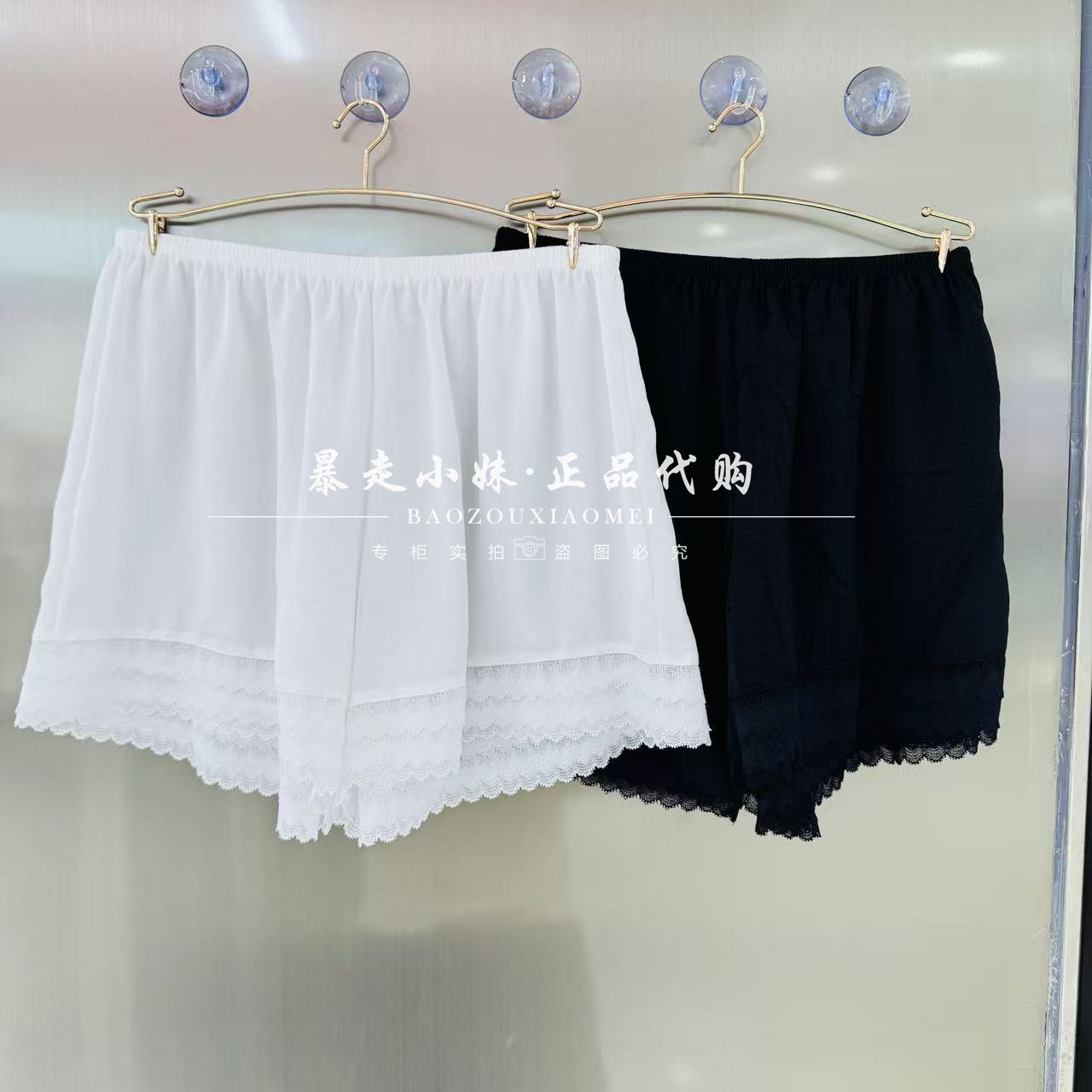 暴走小妹阪织屋专柜正品26夏季新款舒爽睫毛蕾丝女打底裤安全裤