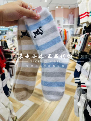 tutuanna秋冬女条纹猫咪毛绒短袜