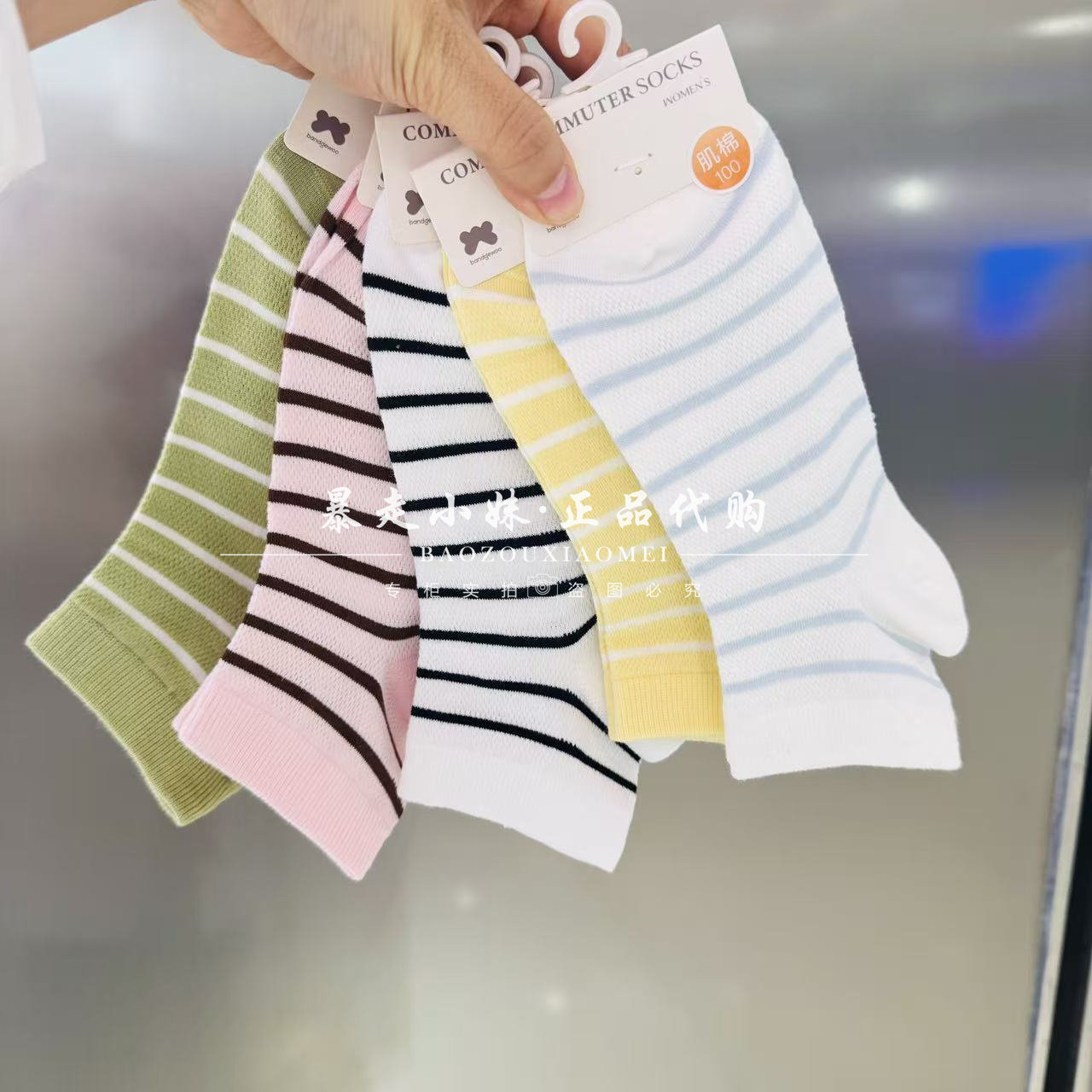 tutuanna网眼条纹肌棉女袜短袜