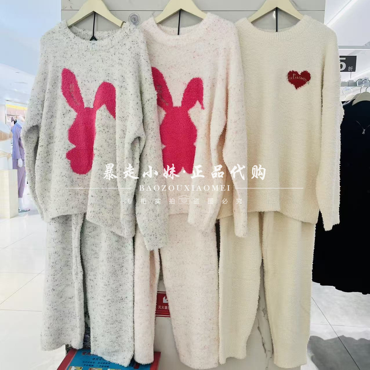 tutuanna兔子爱心保暖加厚家居服