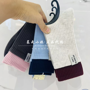 tutuanna双袜边棉混螺纹女袜短袜