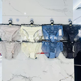 暴走小妹tutuanna专柜正品26春季新款性感蕾丝刺绣花边女三角内裤