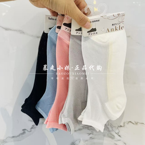 tutuanna纯色棉底拼接玻璃丝女袜