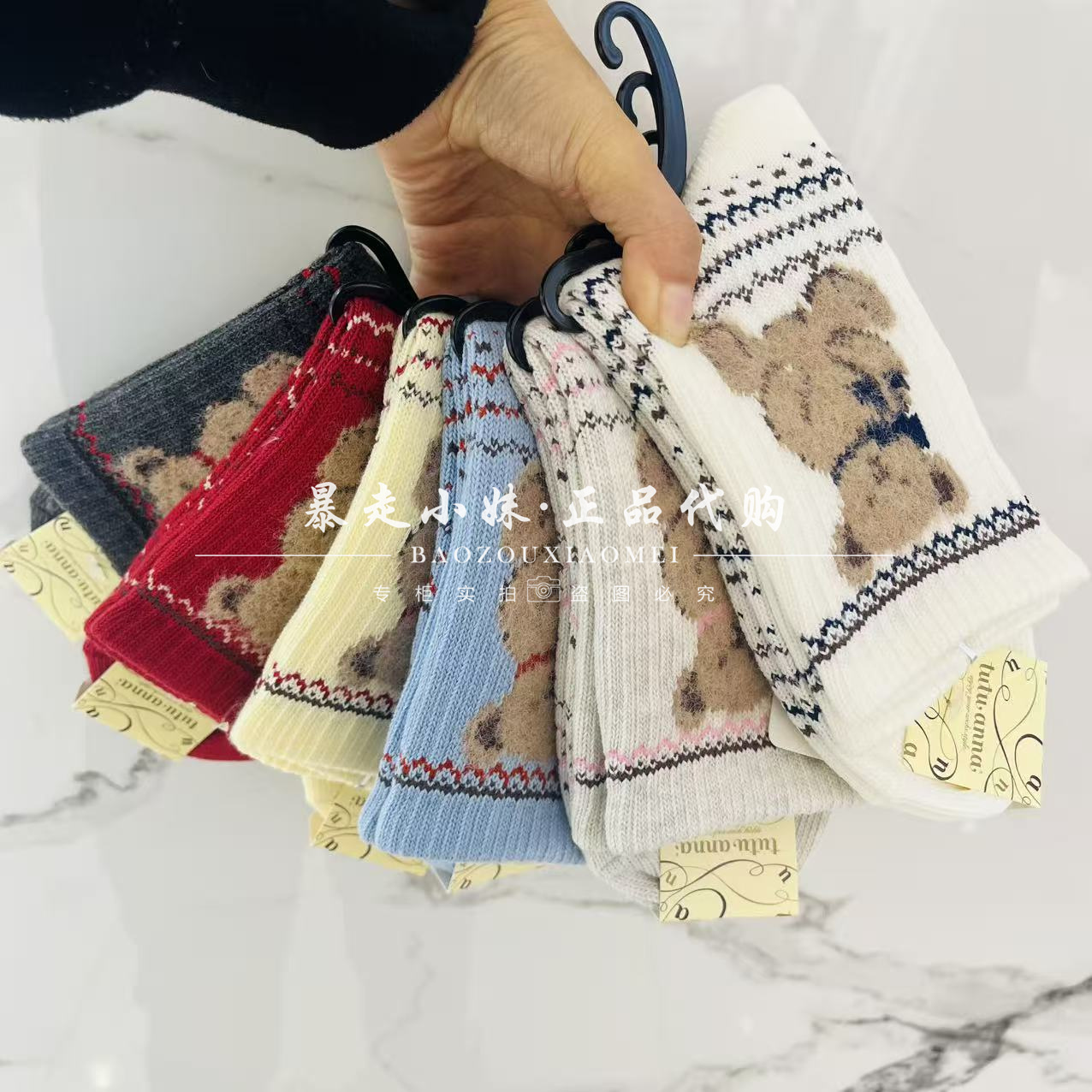 tutuanna毛绒小熊棉混保暖女袜