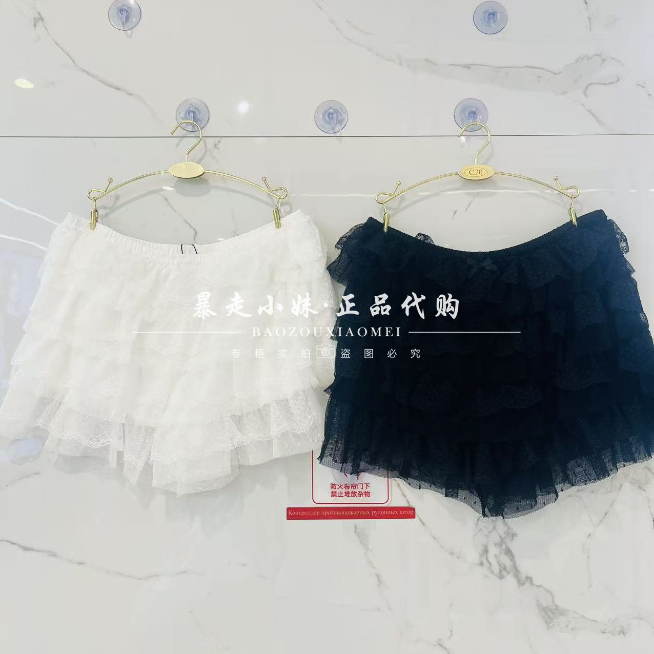 tutuanna波点蕾丝安全裤裙打底裤