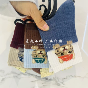 tutuanna小老虎拼色螺纹女袜短袜