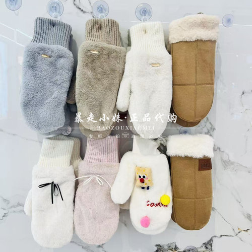 tutuanna加厚保暖女士毛绒手套