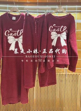 暴走小妹城堡专柜正品25新款甜美蝴蝶结字母新年红色家居服睡衣