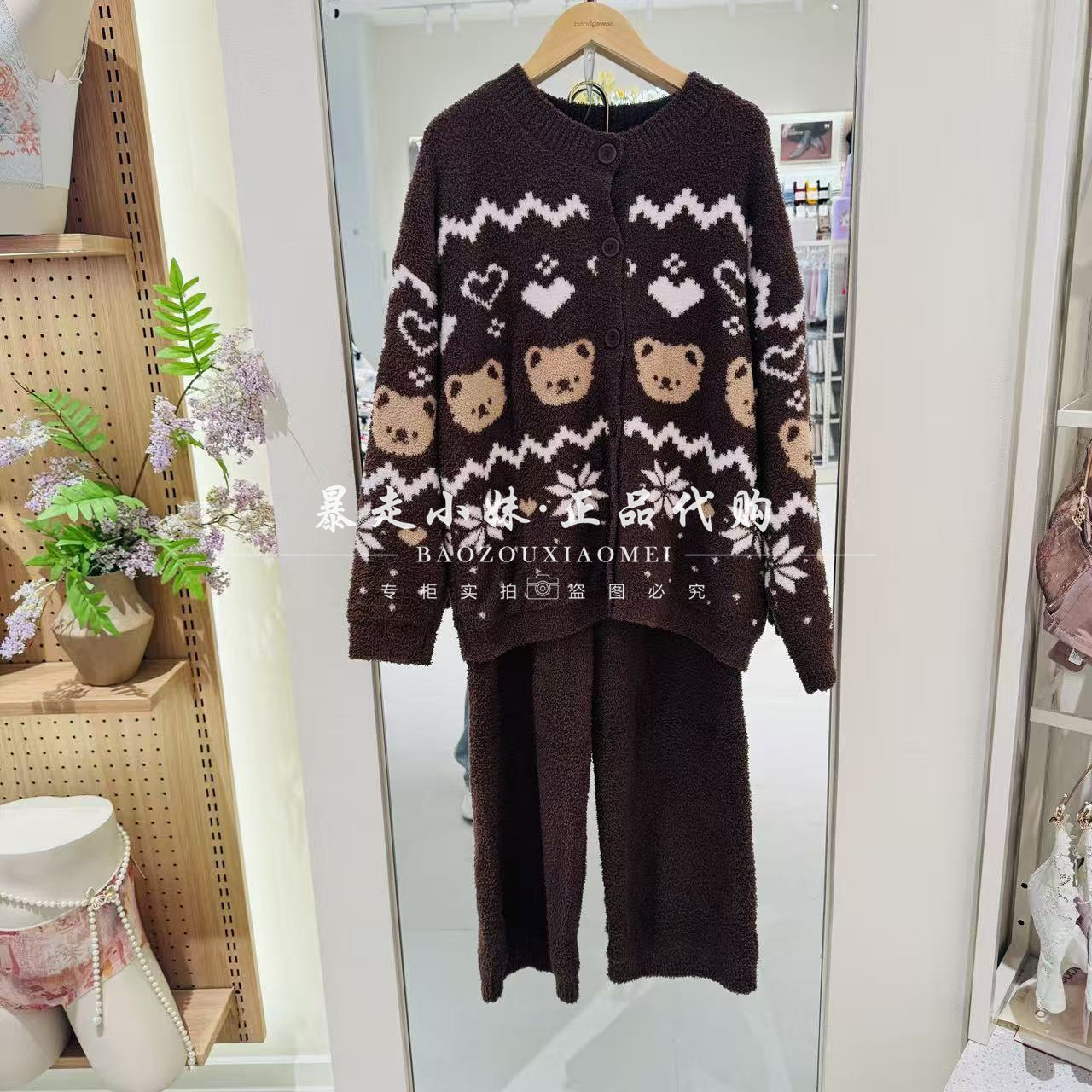 阪织屋可爱小熊保暖毛毛服家居服