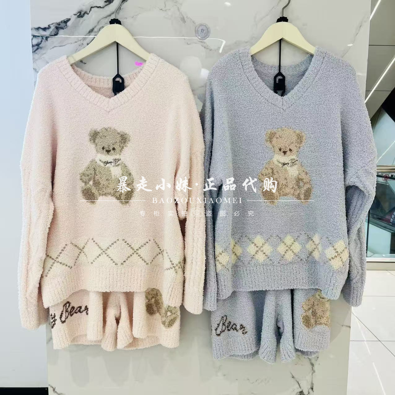 tutuanna小熊加厚保暖家居服睡衣