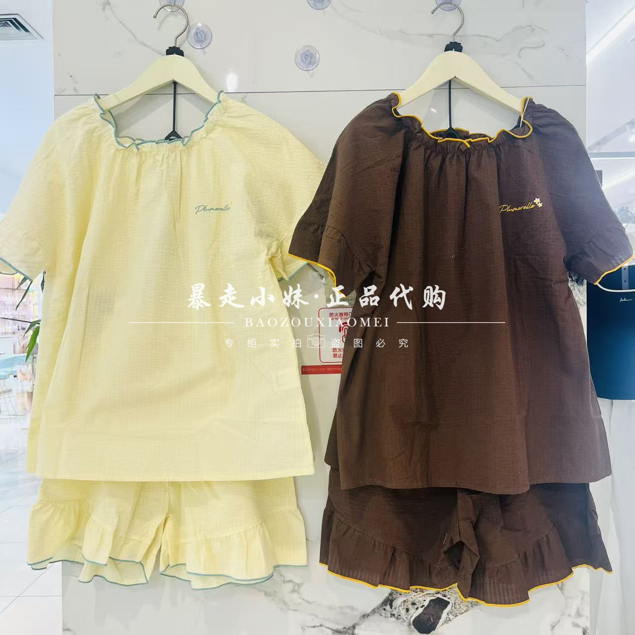 tutuanna花边字母棉纱家居服睡衣