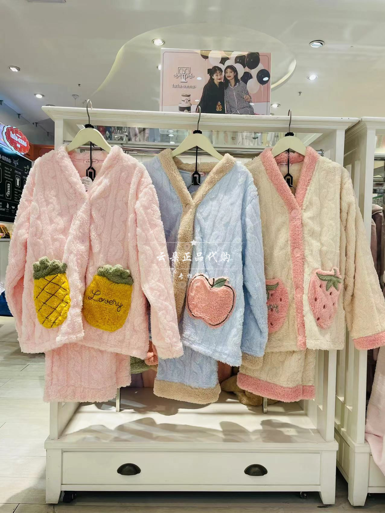 tutuanna女珊瑚绒水果睡衣