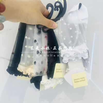 暴走小妹tutuanna专柜正品26春夏季新款甜美爱心木耳边玻璃丝女袜