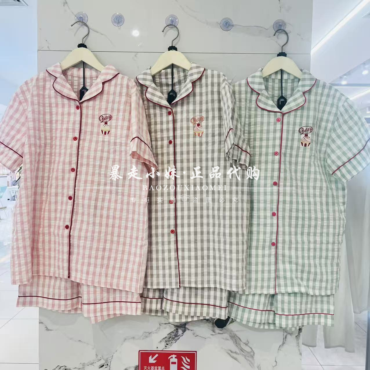 tutuanna撞色格子棉纱家居服睡衣