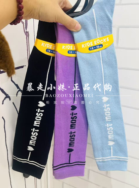 暴走小妹tutuanna专柜正品26春季款字母爱心棉混儿童过膝袜长筒袜