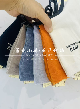 暴走小妹tutuanna专柜正品26春季新款字母印花棉质透气女袜短袜