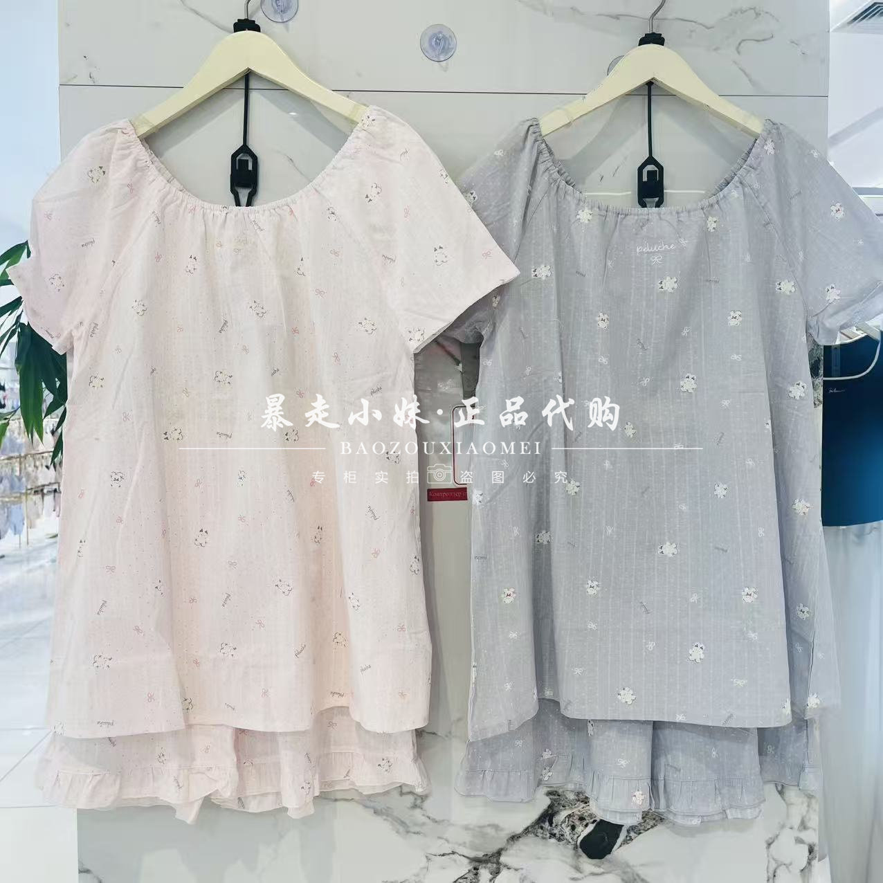 tutuanna卡通棉纱花边家居服睡衣
