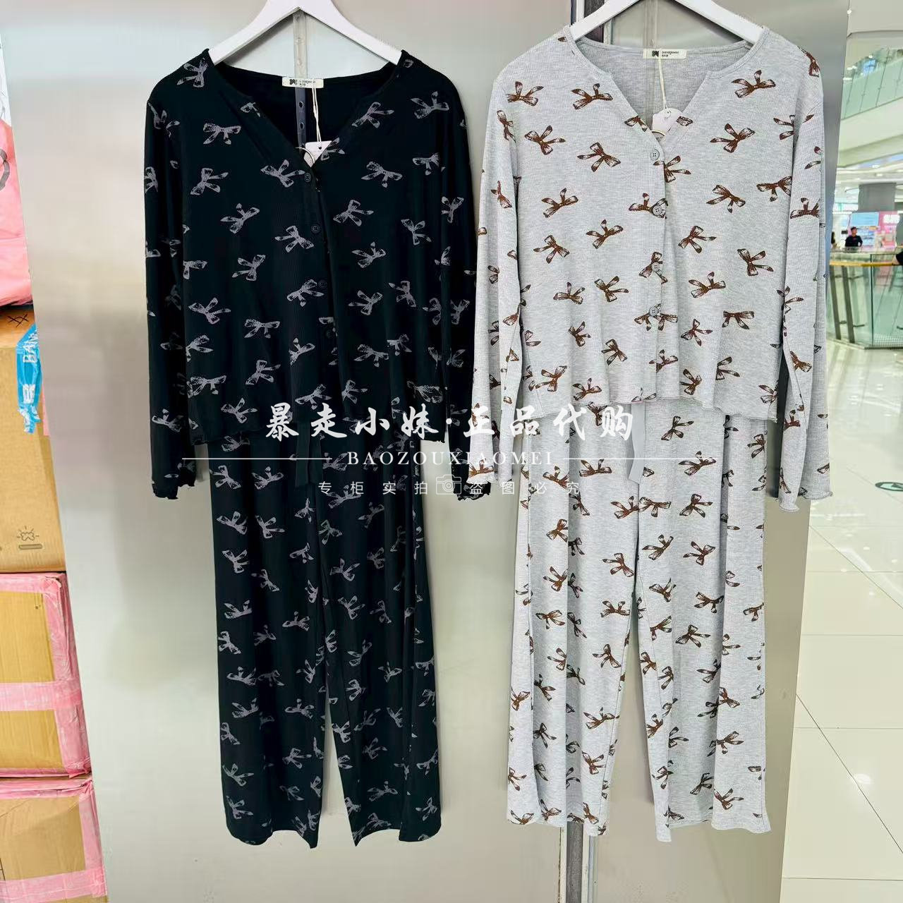 阪织屋蝴蝶结满印开衫家居服睡衣