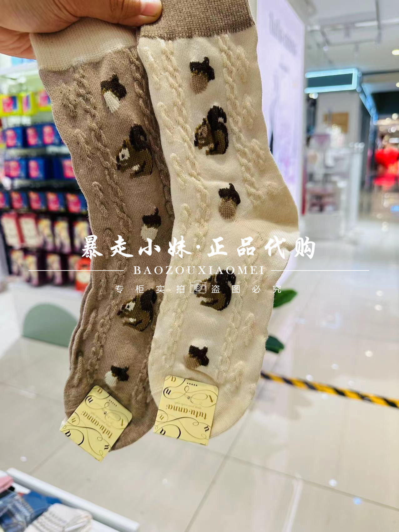 tutuanna冬含羊毛小松鼠花纹短袜