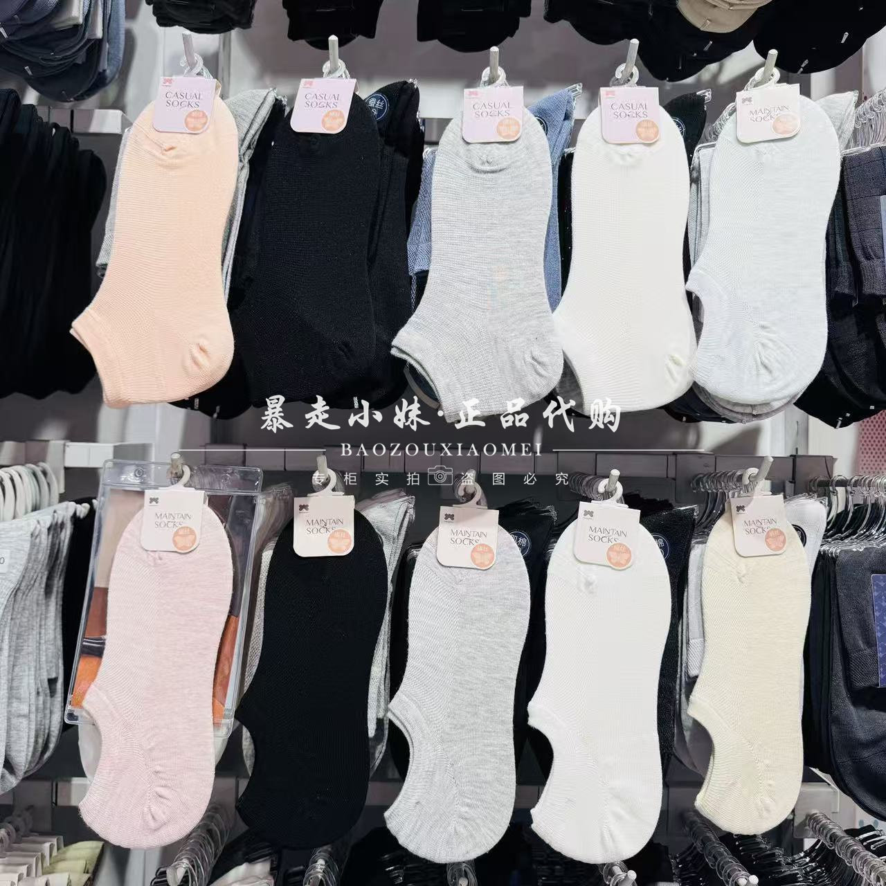 阪织屋网眼透气绢丝女短袜船袜