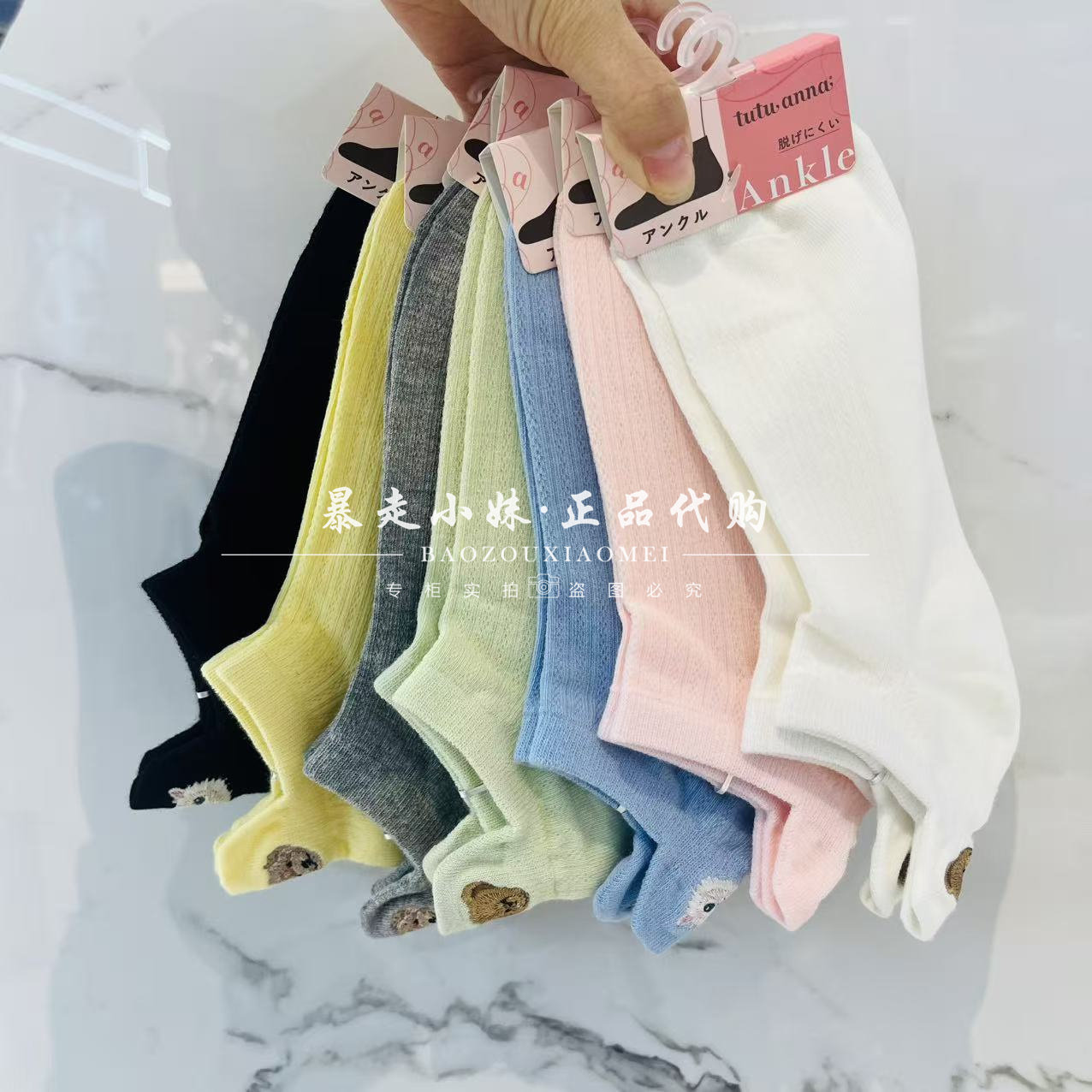tutuanna卡通动物棉混女袜船袜