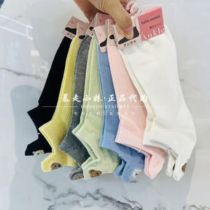tutuanna卡通动物棉混女袜船袜